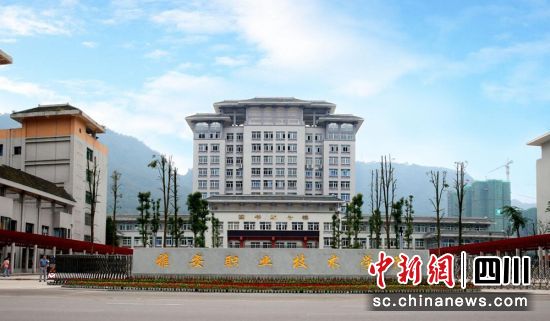 beat365在线唯一官网外观(雅职院 供图)